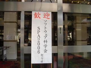 2005-03-04 11:39:38