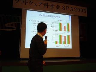 2005-03-05 12:07:59