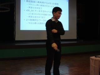 2005-03-05 12:14:23