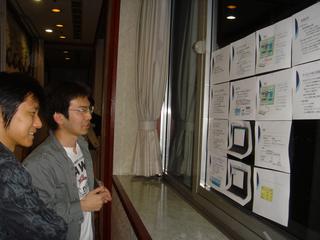 2005-03-05 20:34:43